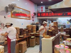-海汇源老烧麦店(东大街总店)