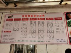 -小鱼草莓采摘园农家乐·小鱼餐厅