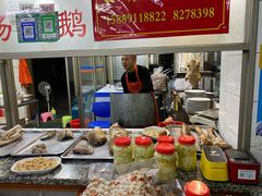 -楚生鹅粿条汤(东山分店)