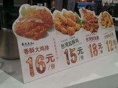 -茶太良品·京派茶饮(天河城店)