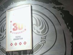 -叶派龙虾•招牌香辣蟹·海鲜(中海国际店)