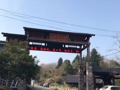 景点-丹山赤水风景名胜区