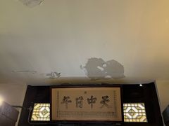 -协同庆钱庄博物馆