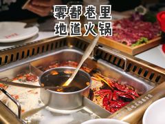 -雾都渣渣火锅(南城智汇城店)