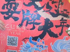 -南京大牌档(济南万象城店)