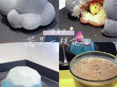 -茶是一枝花泡茶店