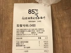 -85度C(南京龙世中心店)
