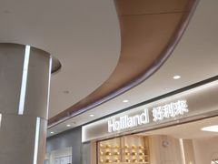 -好利来(荣民时代店)