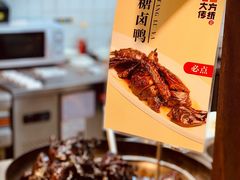 -東大方(湖州白鹭迎店)