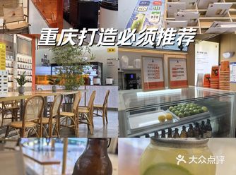 【喧闹·东方大气茶】北城天街店