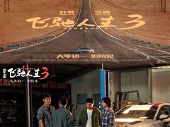 -大光明电影院(南京西路店)