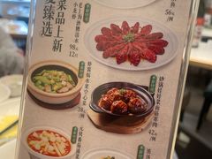 -妈妈家·本帮菜(总店)