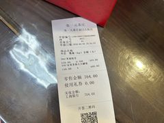 -张一元(前门店)