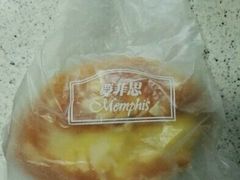 -梦菲思饼屋(瑞金宾馆店)