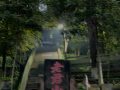 -老君山