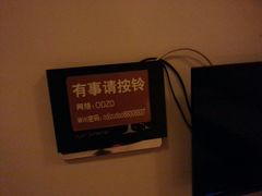 -鸥迪足道会馆(北京街店)