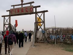 -希拉穆仁草原