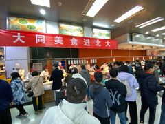 -农园餐厅(北京大学店)