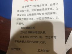 -明日世界密室轰趴·剧本桌游·箭馆团建(国贸店)