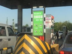 -中国石化东台服务区（沈阳方向）加油站