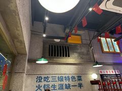 -楠火锅(昆山金鹰店)