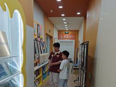 -吉的堡成长中心(五角场安波校区)
