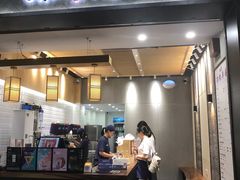 门面-唐沫茶兮(首山店)