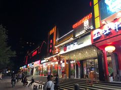 -簋街