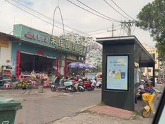 -林旺社区水果市场