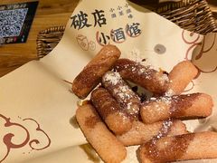 -破三川·新川菜(静安大融城店)