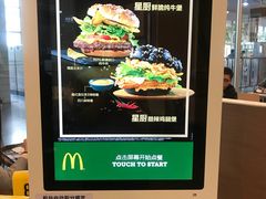 -麦当劳(轻轨曹杨路店)