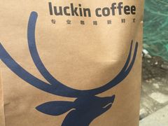 -瑞幸咖啡(第一城店)
