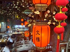 -文楼·淮扬菜·淮安早茶(河下古镇翔宇店)