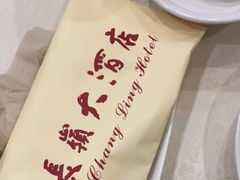 -新长岭大酒店酒楼