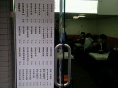 -凯丽上海阳春面馆(德仁里店)