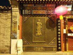 -雍和宫(地铁站)