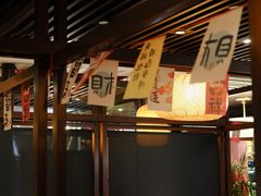 -周丹丹原味烧烤(香格里拉店)