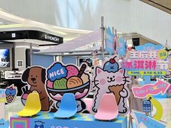 -王府井百货(总府店)