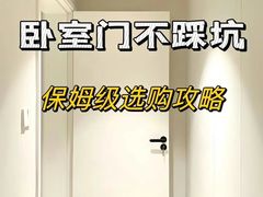 -恒彩家装·品质整装(集团店)