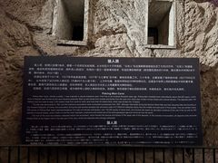 -周口店北京人遗址公园