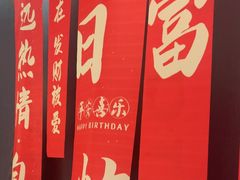 -映像威海·威海宴(威高广场店)