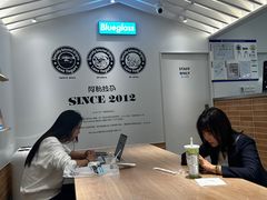 -Blueglass酸奶(华贸购物中心店)