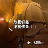 p合影手把手教学来啦👭姐妹/情侣出街不愁