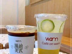 -Cafe on warm(丹霞店)