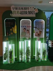 -安利上海体验馆