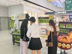 -花椒俏川菜小馆(南海万达店)