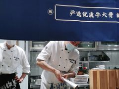 -马记永·兰州牛肉面(天通苑家乐福店)