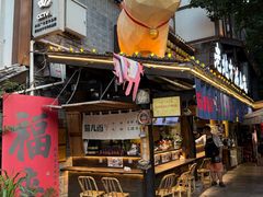 -老地方猫儿面(磁器口店)