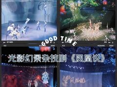-武汉杂技厅