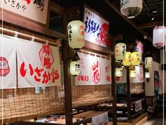 -炉胜·炉端烧·居酒屋